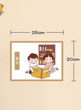 幼儿园森系环创餐后6部曲我们可以看书玩玩具折纸散步画画橡皮泥