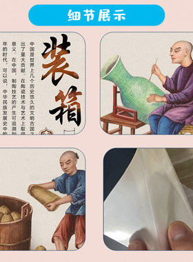 幼儿园手工环创传统国粹泥工坊陶瓷艺术文化制作流程图展板装饰画