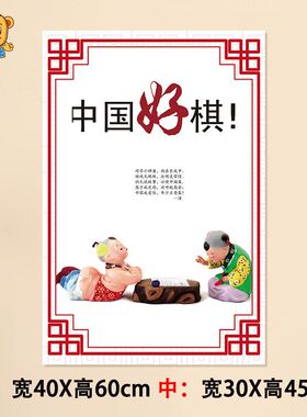 幼儿园中国风我爱中国主题墙布置装饰防水墙贴楼梯走廊环创海报贴