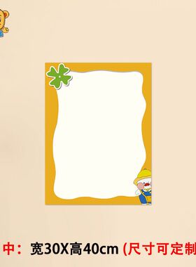 幼儿园开学环创黄色主题背景板布置装饰墙贴可爱鸭聪明鸭卡通定制