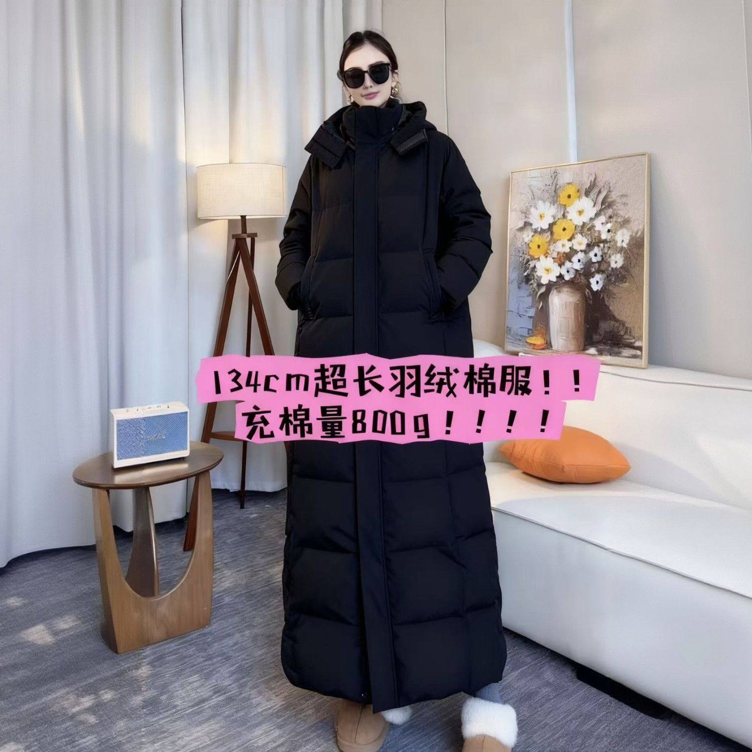 东北抗寒棉服加长版2025男女同款棉衣超长款过膝到脚踝防寒服外套,淘宝优惠券,粉丝福利购,淘宝优惠卷