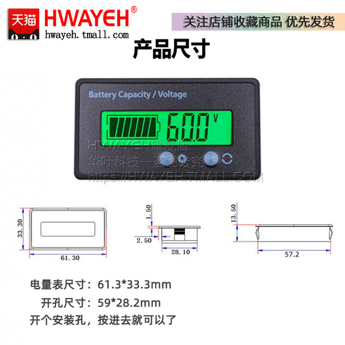 电动车铅酸磷酸铁锂三元锂电池电量显示器12V48V60V72V电压电量表 - 图3