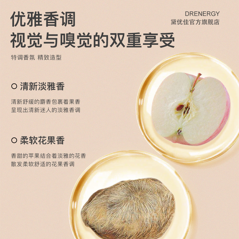 定型喷雾女士自然蓬松持久铁啫喱水 drenergy黛优佳头发造型