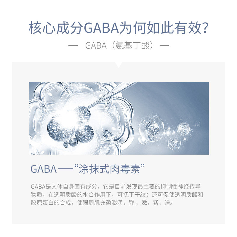 黛优佳熬夜抗衰老淡化黑眼圈眼霜 drenergy黛优佳眼霜