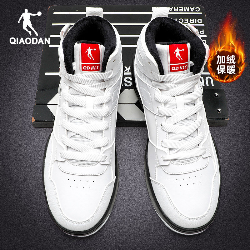 乔丹男鞋2025新款冬季加绒保暖棉鞋官方旗舰店运动鞋男士高帮板鞋,淘宝优惠券,粉丝福利购,淘宝优惠卷