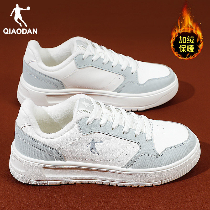 乔丹加绒女鞋2025冬季新款保暖舒适板鞋休闲低帮女士正品运动鞋子,淘宝优惠券,粉丝福利购,淘宝优惠卷