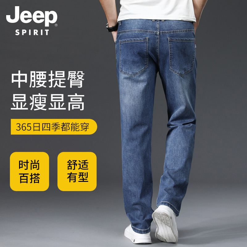 jeep男士春秋款宽松大码潮牌休闲裤 JEEP SPIRIT男装牛仔裤