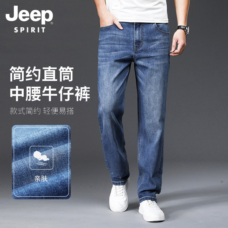 jeep男士春秋款宽松大码潮牌休闲裤 JEEP SPIRIT男装牛仔裤