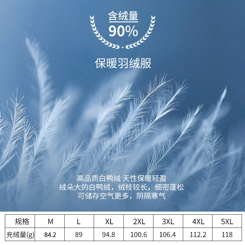  JEEP SPIRIT男装羽绒服