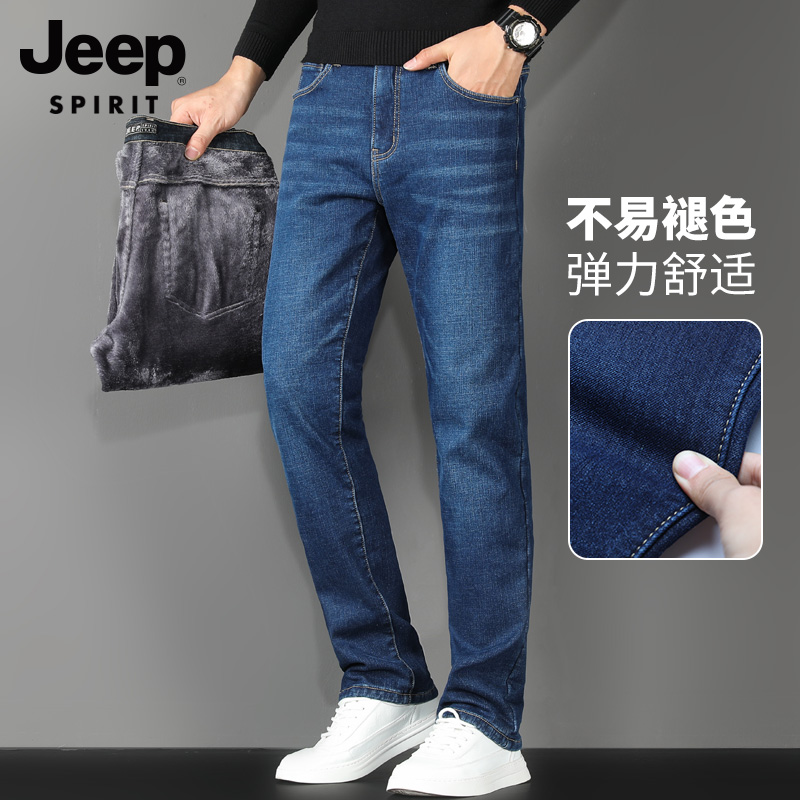  JEEP SPIRIT男装牛仔裤