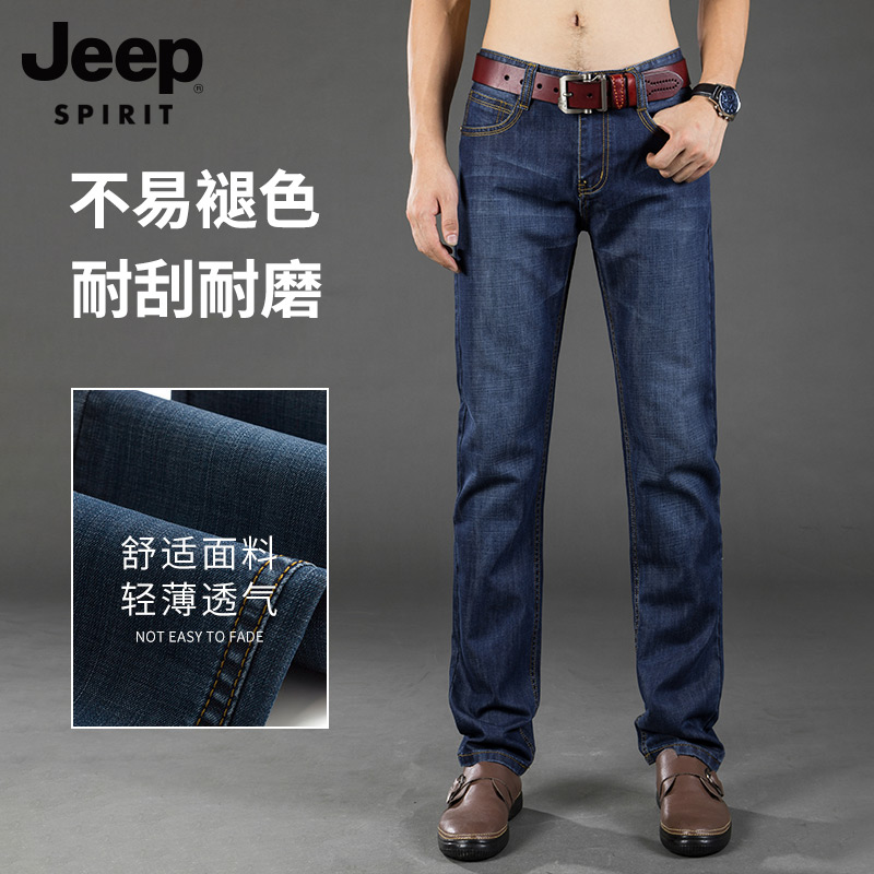 jeep秋季宽松直筒男士中年牛仔裤 JEEP SPIRIT男装牛仔裤