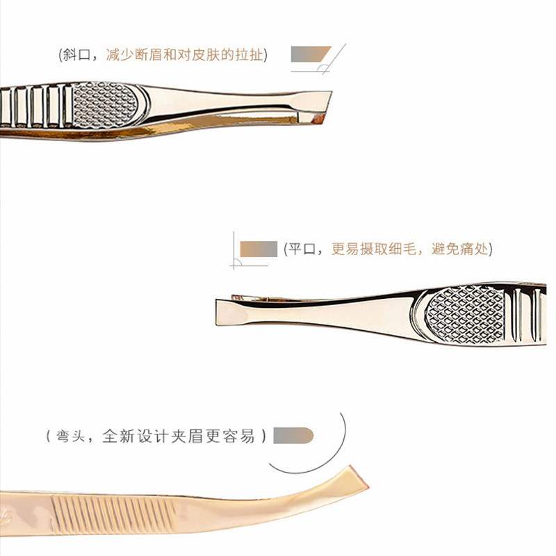 平口镊子拔腿毛男士扒胡子拔毛钳神器修眉夹眉毛假睫毛夹子工具 - 图2