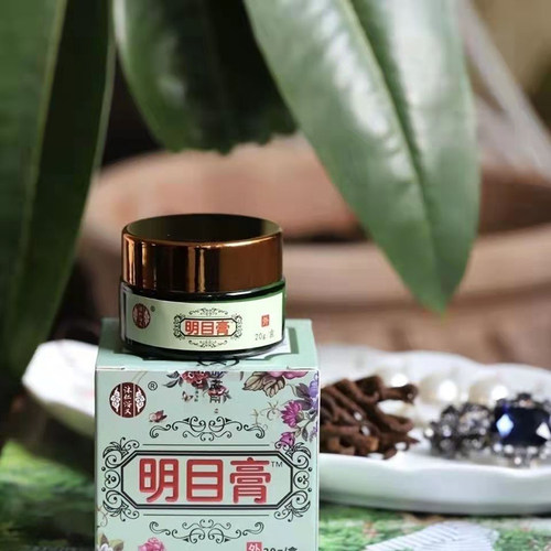 沐仁浴义明目膏儿童中药老年眼部按摩膏眼干涩睛视疲劳 - 图0