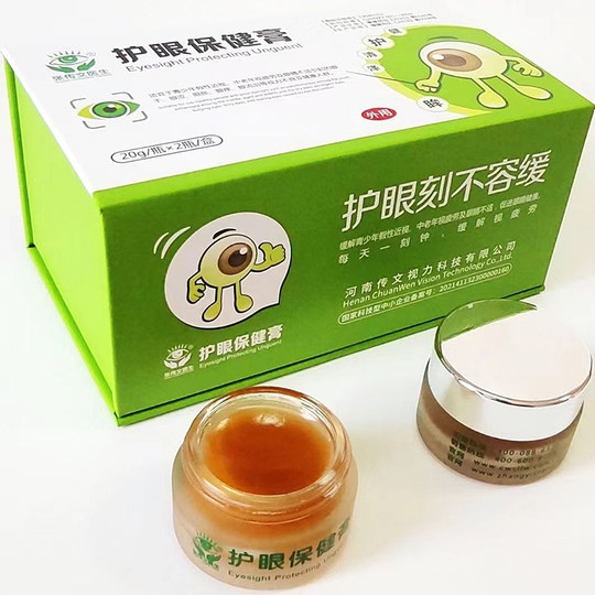 Dr. Zhang's Traditional Chinese Medicine Eye Care Cream Myopia and Dry Eyes