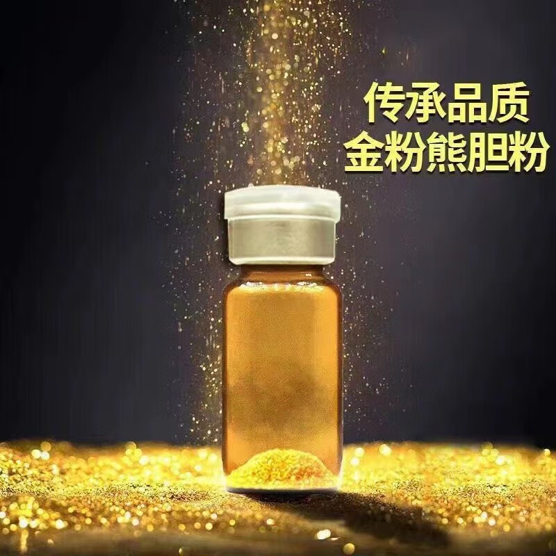 固康熊胆粉0.3g*6瓶金胆级熊胆粉去氧胆酸明目咽喉肿痛惊风抽搐外 - 图2