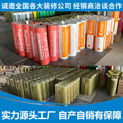 装修公司地面瓷砖地板地砖地膜铺地一次性门窗加厚耐磨保护膜定制 - 图2
