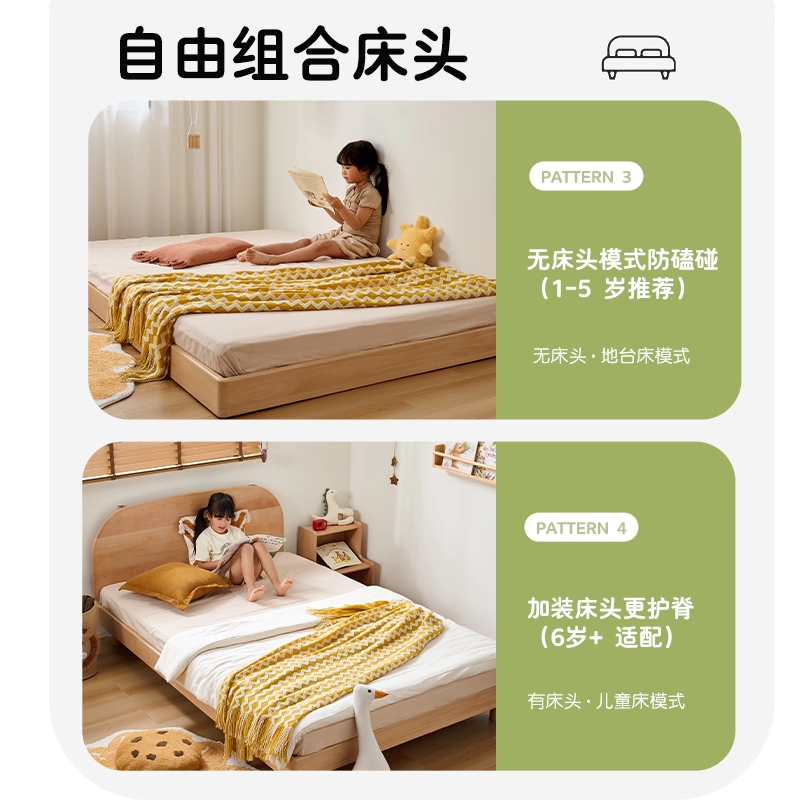 九伴方圆圆分阶地台床儿童床小户型男女孩单人床现代简约卧室,淘宝优惠券,粉丝福利购,淘宝优惠卷