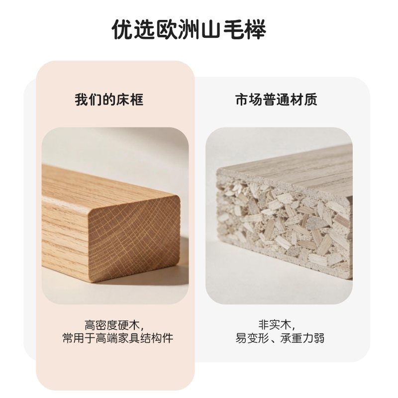 九伴新芽实木婴儿拼接床可升降护栏加宽床边床榉木儿童床大人可睡,淘宝优惠券,粉丝福利购,淘宝优惠卷