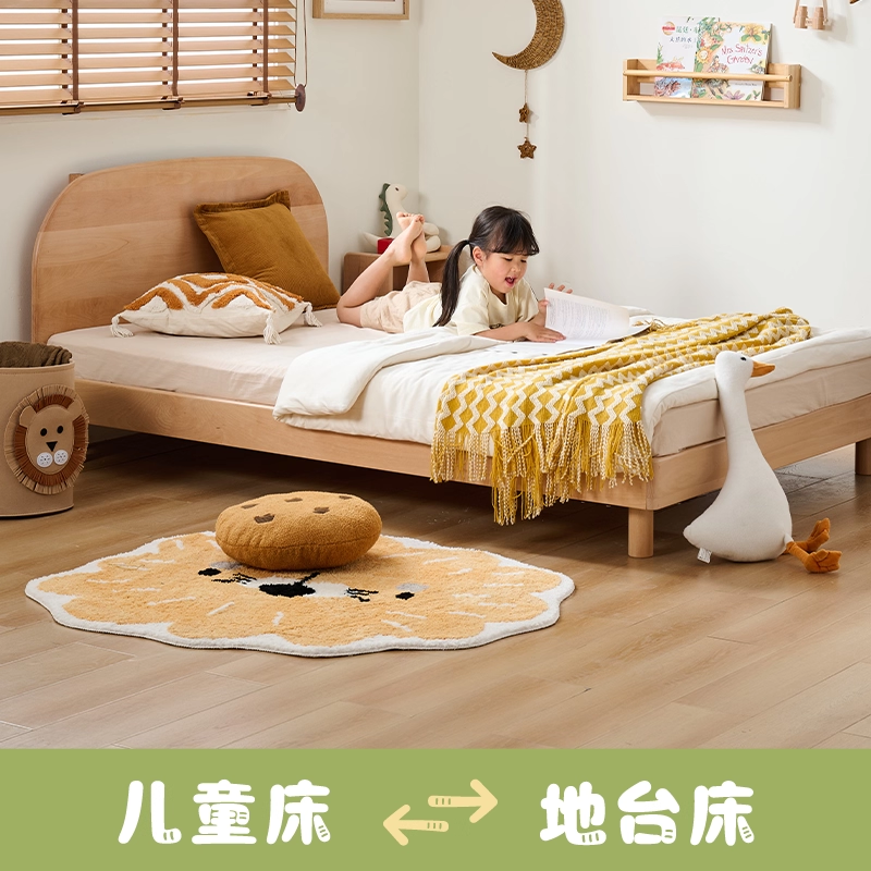 九伴方圆圆分阶地台床儿童床小户型男女孩单人床现代简约卧室,淘宝优惠券,粉丝福利购,淘宝优惠卷