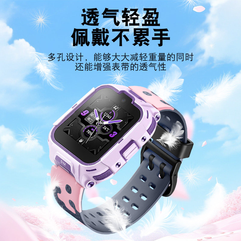 适用360儿童电话手表11x表带通用型16MM硅胶替换带柔软透气替换带男女生防摔防刮配件非原装