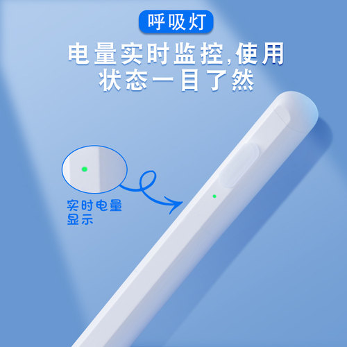 适用小度智能学习机G16触屏笔s16平板电脑m10手写笔s20电容笔G12小绘画学习Z20 pro/plus通用s12触控1C写字8C - 图1