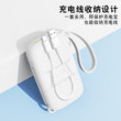 适用倍思2025新款Q电3单线双线充电宝硅胶保护套20W/22.5W移动电源10000毫安大容量自带线硅胶壳防摔防划配件