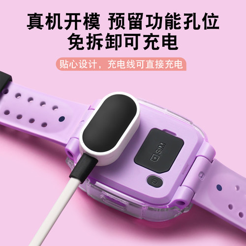 适用小天才电话手表Q3/U5/D5/N5保护壳限量版航天版保护套透明保护壳防摔表套钢化膜屏幕保护膜贴膜配件通用 - 图1