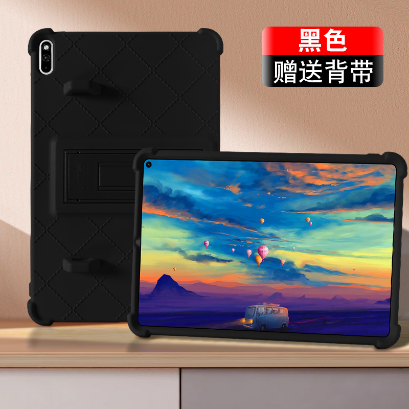 适用华为matepad11保护套平板Pro电脑10.4保护壳SE硅胶10.8英寸全包气囊荣耀V7外壳V6可爱防摔-图2