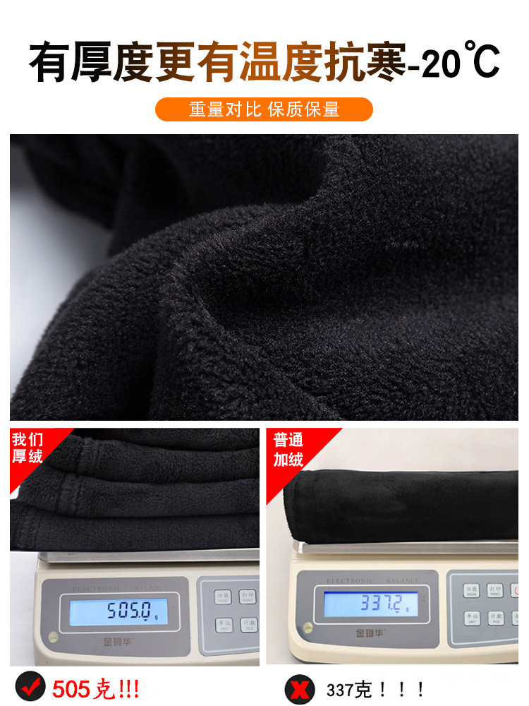 加绒加厚冬外穿2021新款黑色打底裤 卓续打底裤