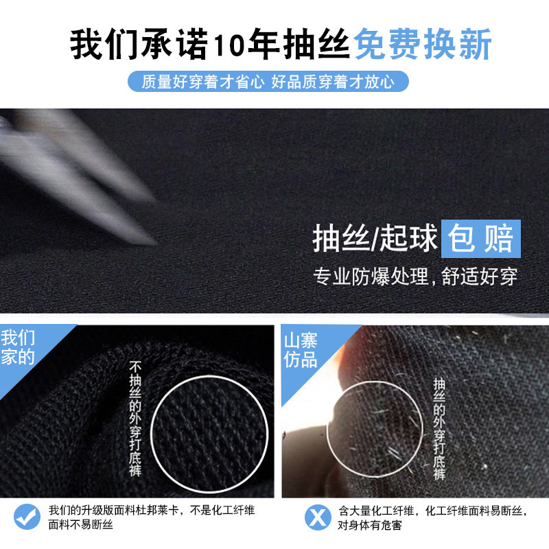 七分夏外穿薄款2023新款显瘦打底裤 卓续打底裤