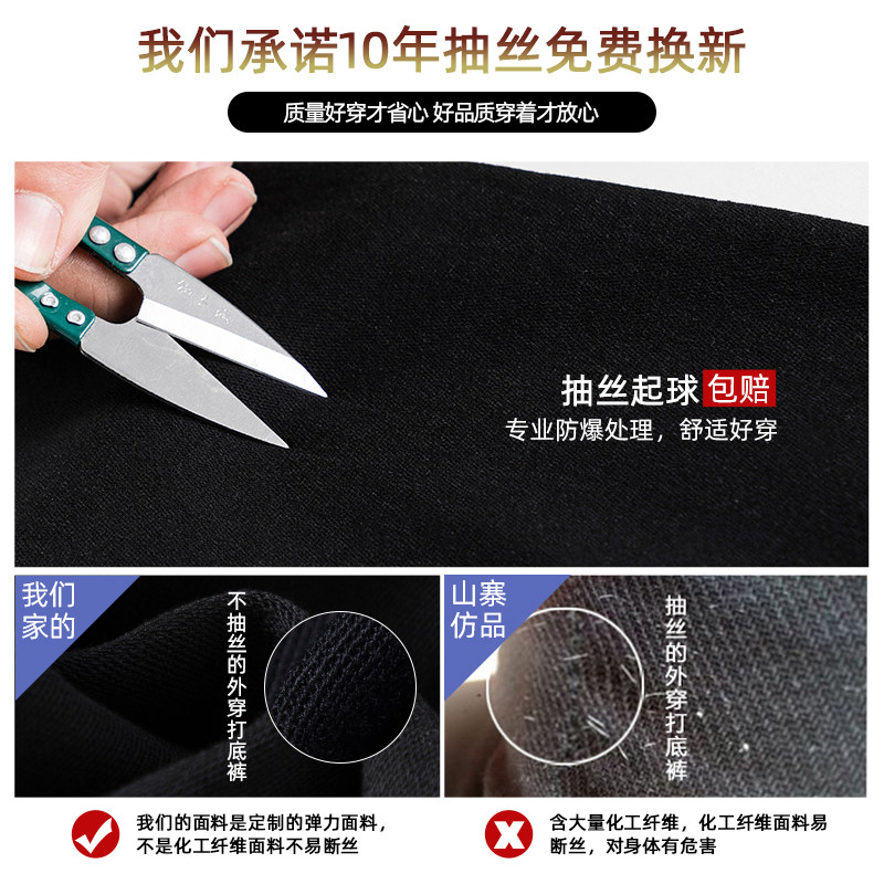 女夏外穿薄2023新款高腰显瘦打底裤 卓续打底裤