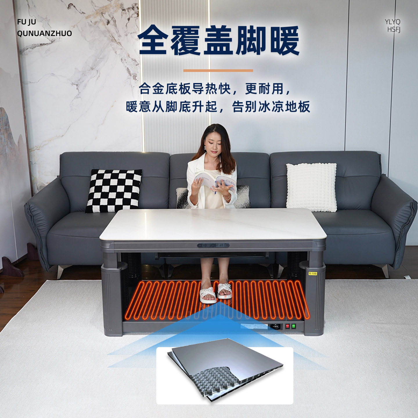 富炬2025新款电暖升降茶几家用电暖桌取暖桌客厅多功能智能电暖炉,淘宝优惠券,粉丝福利购,淘宝优惠卷