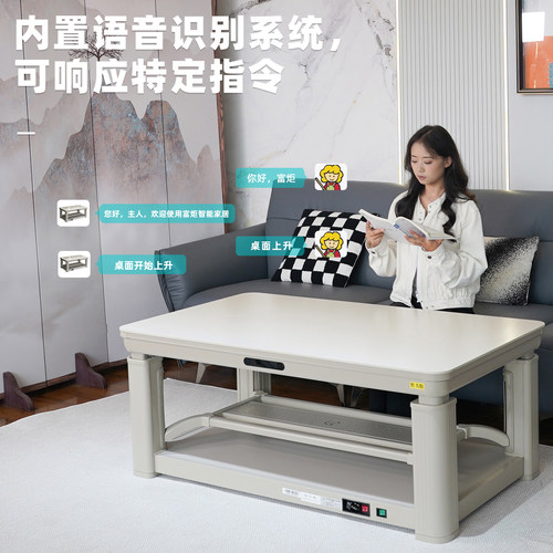 富炬电暖升降茶几桌电取炉长方形智能蓝牙烤火家用取暖电器烤炉子 - 图1