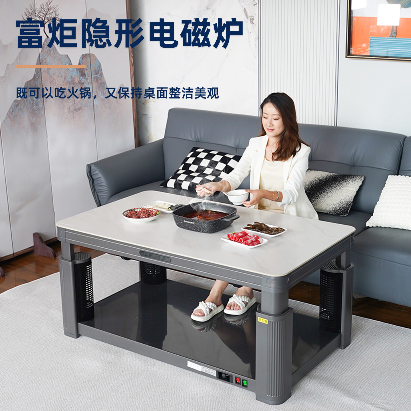 富炬2025新款电暖升降茶几家用电暖桌取暖桌客厅多功能智能电暖炉,淘宝优惠券,粉丝福利购,淘宝优惠卷