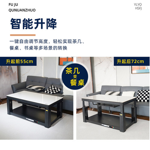 富炬电暖炉升降茶几电炉烤火一体家用取暖桌电暖桌客厅烤火茶几桌 - 图2