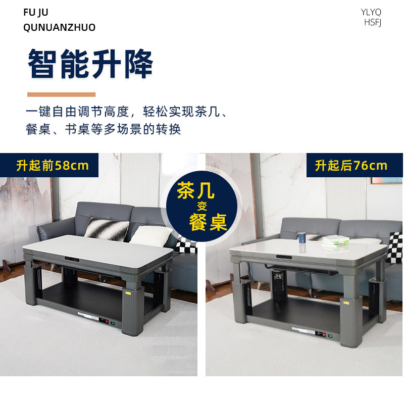富炬2025新款电暖桌烤火桌茶几一体电烤炉家用取暖升降茶几取暖桌,淘宝优惠券,粉丝福利购,淘宝优惠卷