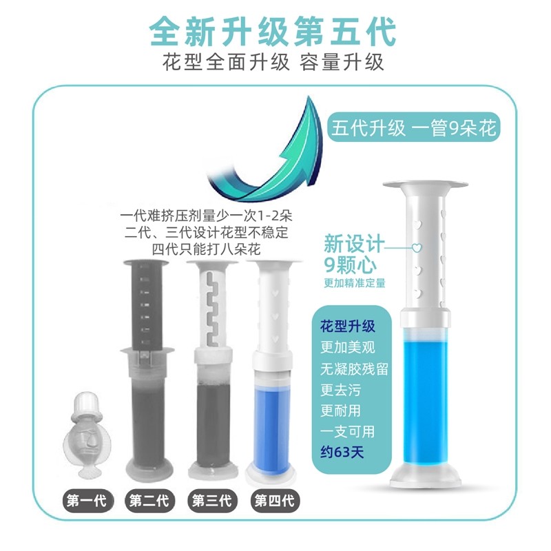  馨郁马桶清洁剂/洁厕剂