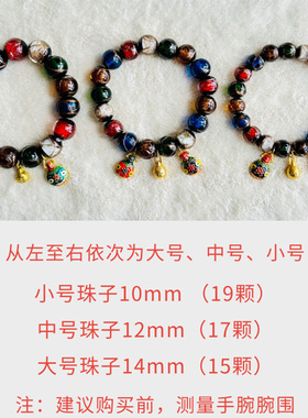 女款吞金兽香灰琉璃多宝手串手链