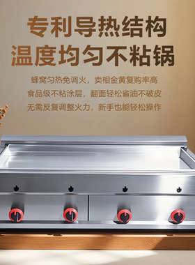 网红黄金土豆饼机器土豆饼铝锅