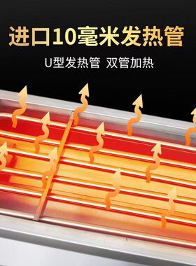 电烧烤炉家用无烟多功能大号