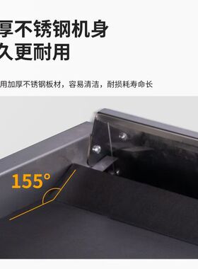 前推渣扒炉商用铁板鱿鱼机