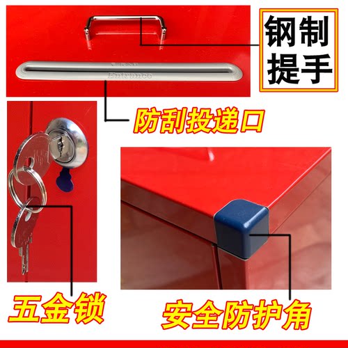 大小号不锈钢挂墙带锁红色投票箱投票捐款箱手提乐捐箱落地式选票箱选举箱意见箱举报箱爱心箱定制 - 图2