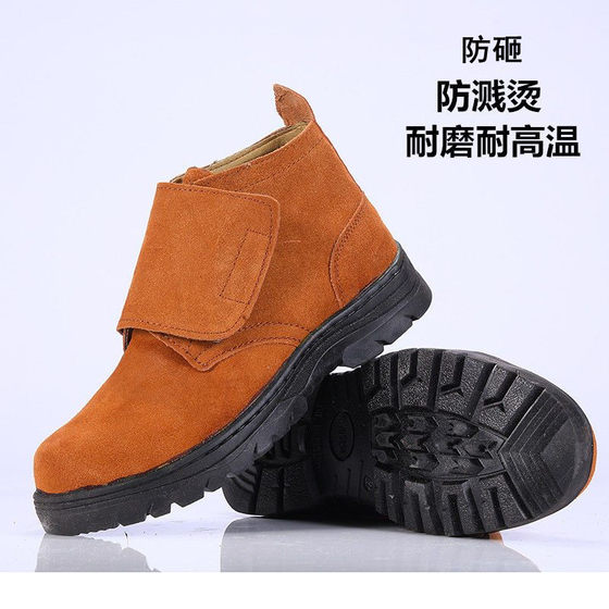 Anti-smash and anti-puncture steel toe-toe men's labor protection shoes