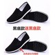 Old Beijing cloth shoes for men spring and summer breathable and casual