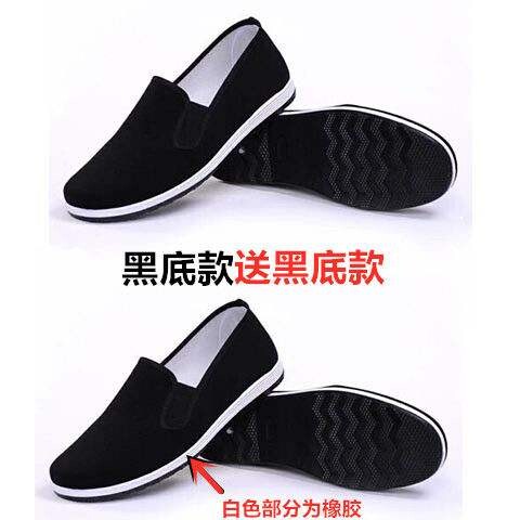 Old Beijing cloth shoes for young men, casual style labor protection shoes