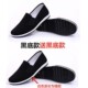 Old Beijing cloth shoes for young men, casual style labor protection shoes