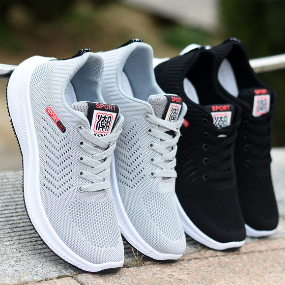 Light and breathable, comfortable and soft sole, non-slip and wear-resistant