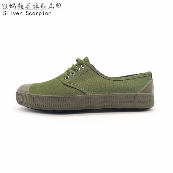 Rubber sole high-top breathable construction site wear-resistant liberation shoes