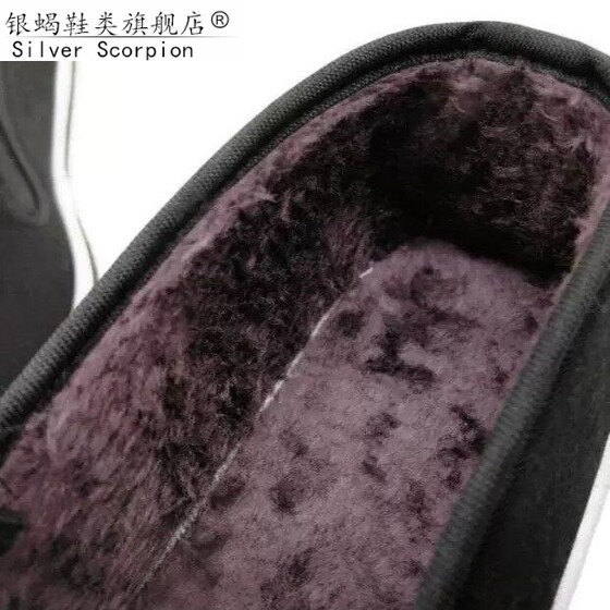 Wear-resistant tire sole cloth shoes old Beijing casual