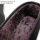 Wear-resistant tire sole cloth shoes old Beijing casual